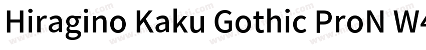 Hiragino Kaku Gothic ProN W4字体转换